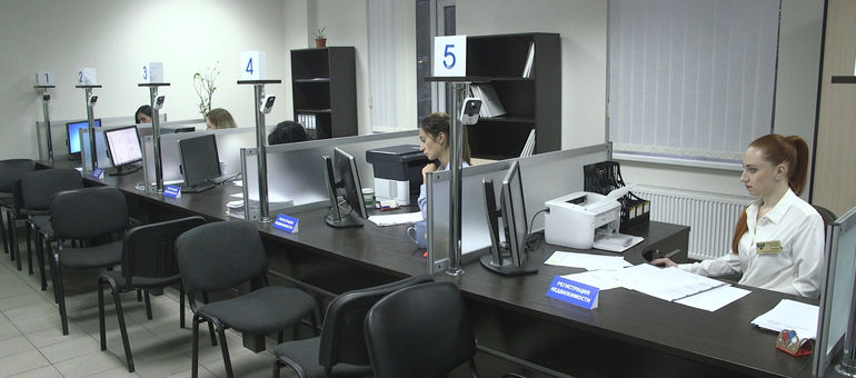 Изменение работы ООО "ЕРЦ"