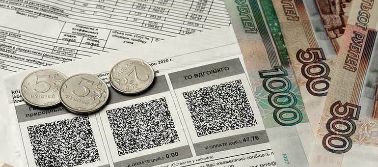 Долги ЖКХ - это плохо!